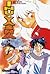 Inu Yasha, Volumen 24 (Inuyasha, #24)