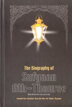 The Biography of Sufyaan Ath-Thauree