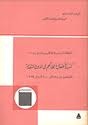 كتب الأطفال ومجلاتهم في الدول المتقدمة