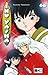 Inu Yasha, Band 46