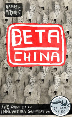 Beta China: The Dawn of an Innovation Generation (Kindle Edition)