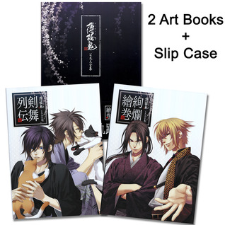 Hakuouki Official Complete Works (Artbook)