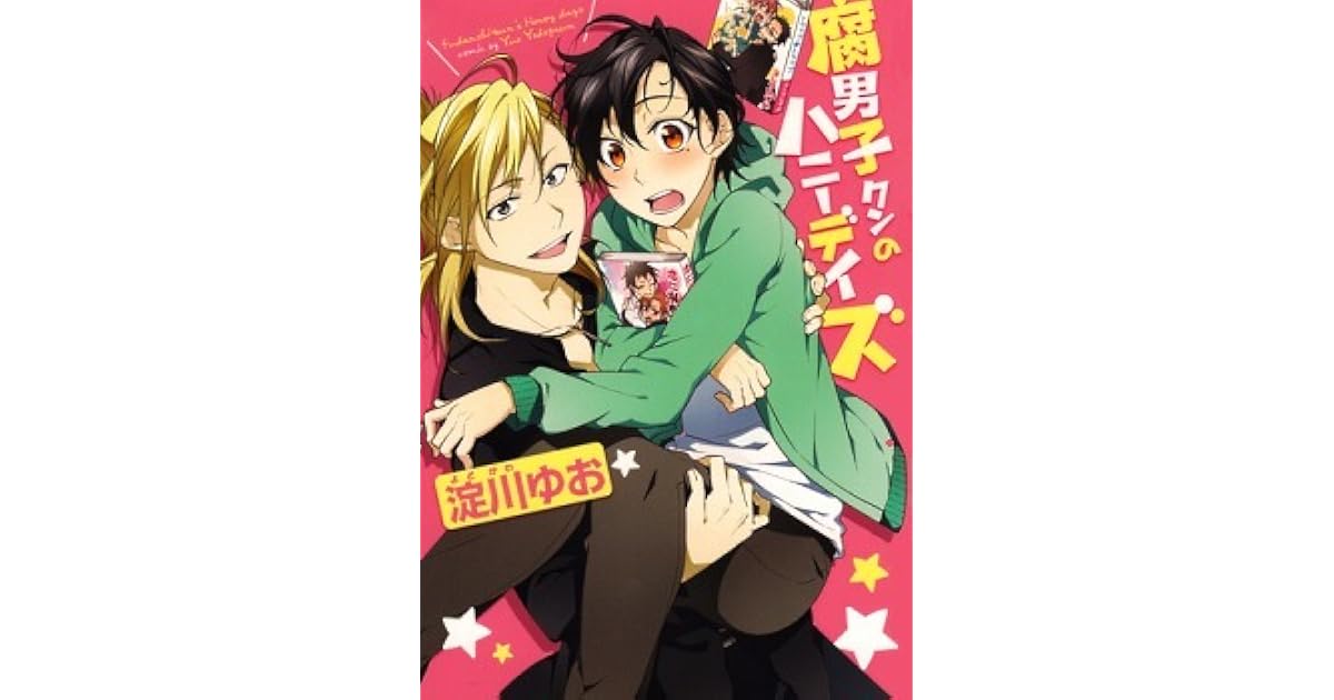 Fudanshi-kun No Honey Days Scan Vf