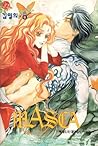 Masca 8 by Young-Hee Kim