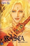 Masca 10