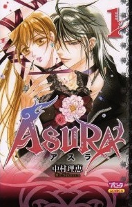 Asura, Vol. 1