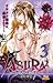 Asura, Vol. 3