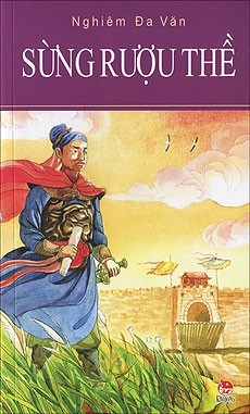 Sừng rượu thề (Unknown Binding)