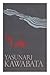 The Lake by Yasunari Kawabata The Lake by Yasunari Kawabata