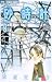 砂時計 8 [Sunadokei 8] by Hinako Ashihara