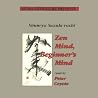 Zen Mind, Beginne...
