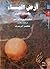 أرض المساء وقصائد أخرى by D.H. Lawrence