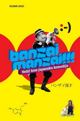 Banzai manzai!!!: Vodič kroz japansku komediju