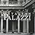 Italian Palazzi