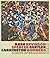 Nash/Nevinson/Spencer/Gertler/Carrington/Bomberg: A Crisis of Brilliance, 1908 - 1923
