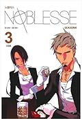 Noblesse Season4. 3: 12 Elders