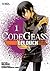 Code Geass: Lelouch el de la rebelión, vol. 1 (Code Geass: Lelouch el de la rebelión, #1)