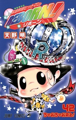 家庭教師ヒットマンREBORN! [Katekyo Hitman Reborn!] 42 (Reborn!, #42)
