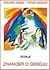 Teorije znanosti o odgoju : uvod u osnove, metode i praktičnu primjenu