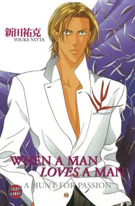 When A Man Loves Man 1 - A Hunt For The Passion (Paperback)