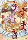 うずまき [Uzumaki]