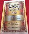 Memahami Al-quran...