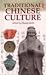 Traditional Chinese Culture
