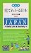 The Illustrated Guide to Japan: Daily Life & Society