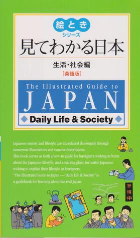 The Illustrated Guide to Japan: Daily Life & Society (Paperback)
