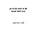 نظرية السيادة وأثرها على شرعية الأنظمة الوضعية by صلاح الصاوي نظرية السيادة وأثرها على شرعية الأنظمة الوضعية by صلاح الصاوي