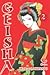 Geisha Vol. 2