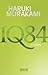 1Q84 (1Q84, #3)