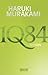 1Q84 (1Q84, #3)