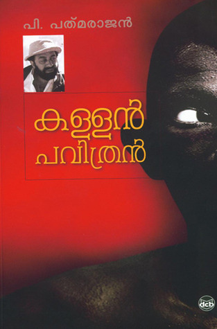 Kallan Pavithran