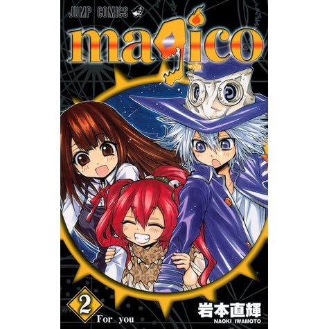 Magico Vol 02 By Iwamoto Naoki