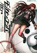 Danganronpa/Zero Series by Kazutaka Kodaka