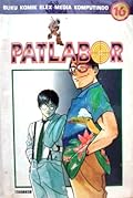 Patlabor Vol. 16