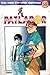 Patlabor Vol. 16