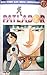 Patlabor Vol. 17