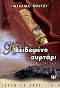 Book 1