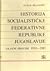 Historija Socijalističke Federativne Republike Jugoslavije : glavni procesi : 1918-1985