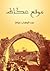 موقع عكاظ by عبد الوهاب عزام