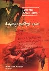 პასკუალე დუარტეს ...