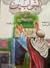 التوابين 130 حكاية وحكاية من حكايات التائبين لابن قدامة
