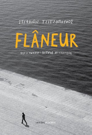 Flâneur