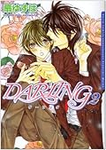 Darling 2