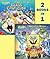 Demolition Derby/Class Confusion (SpongeBob SquarePants) (Pictureback(R))