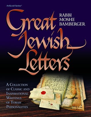 Great Jewish Letters: A Collection of Classic and Inspirational Writings of Torah Personalities (Artscroll) (English and Hebrew Edition)