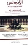 الأندلس: التاريخ ...