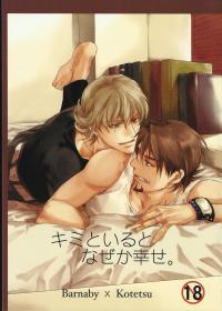 Somehow, I'm Happy When I'm With You (Paperback)